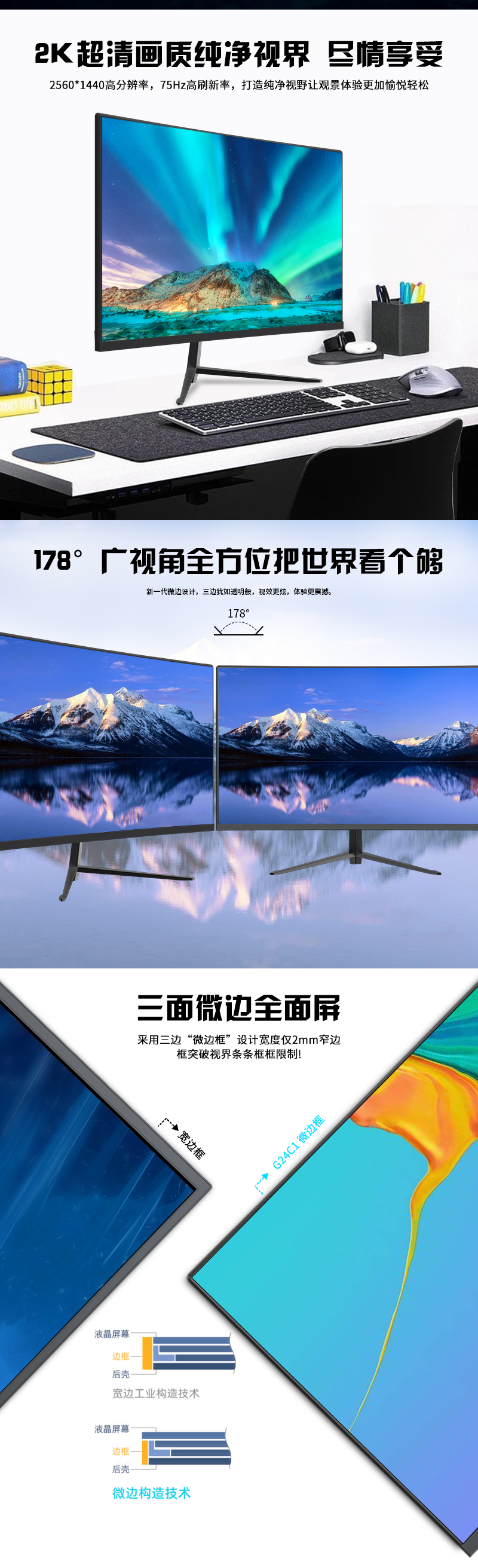 G24C1详情页2.jpg
