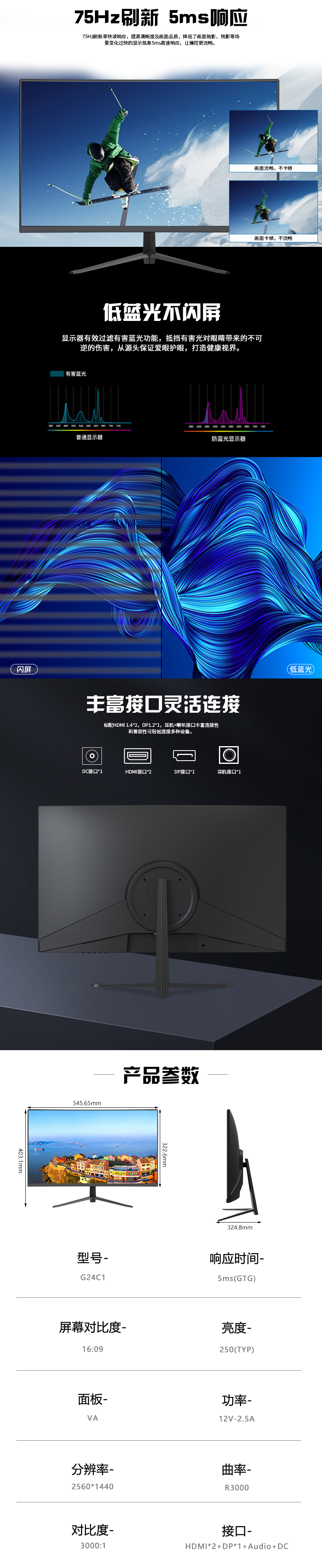 G24C1详情页3.jpg